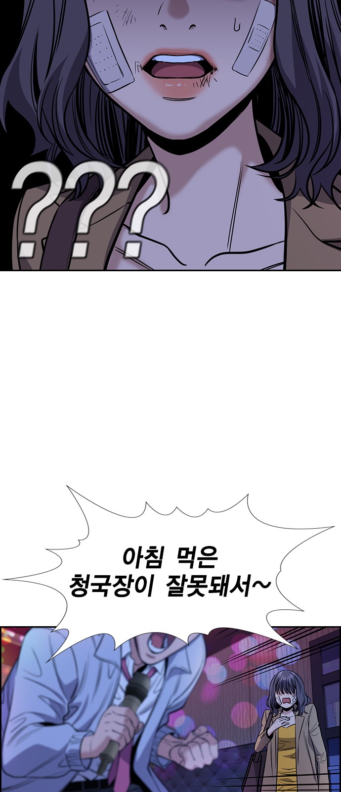 72 페이지