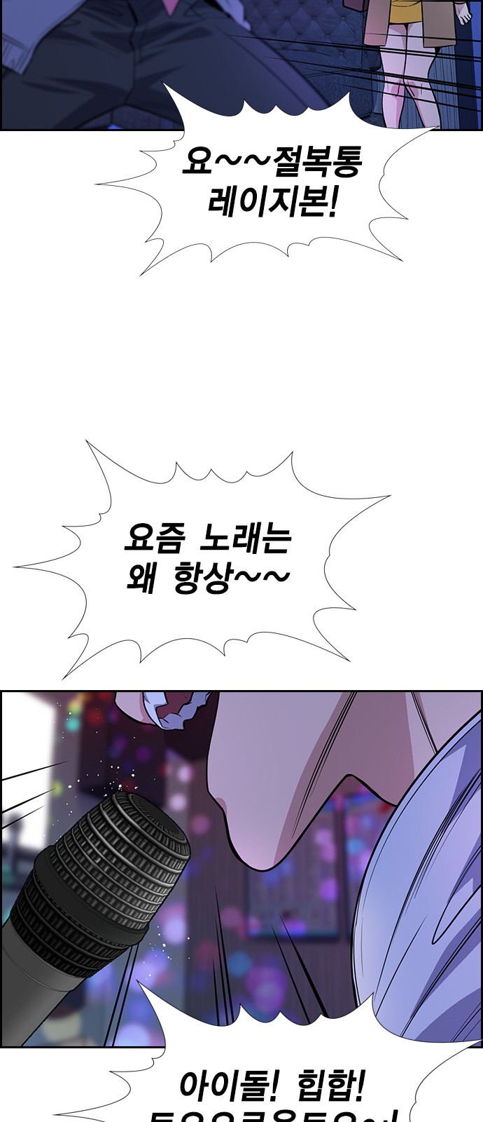 73 페이지