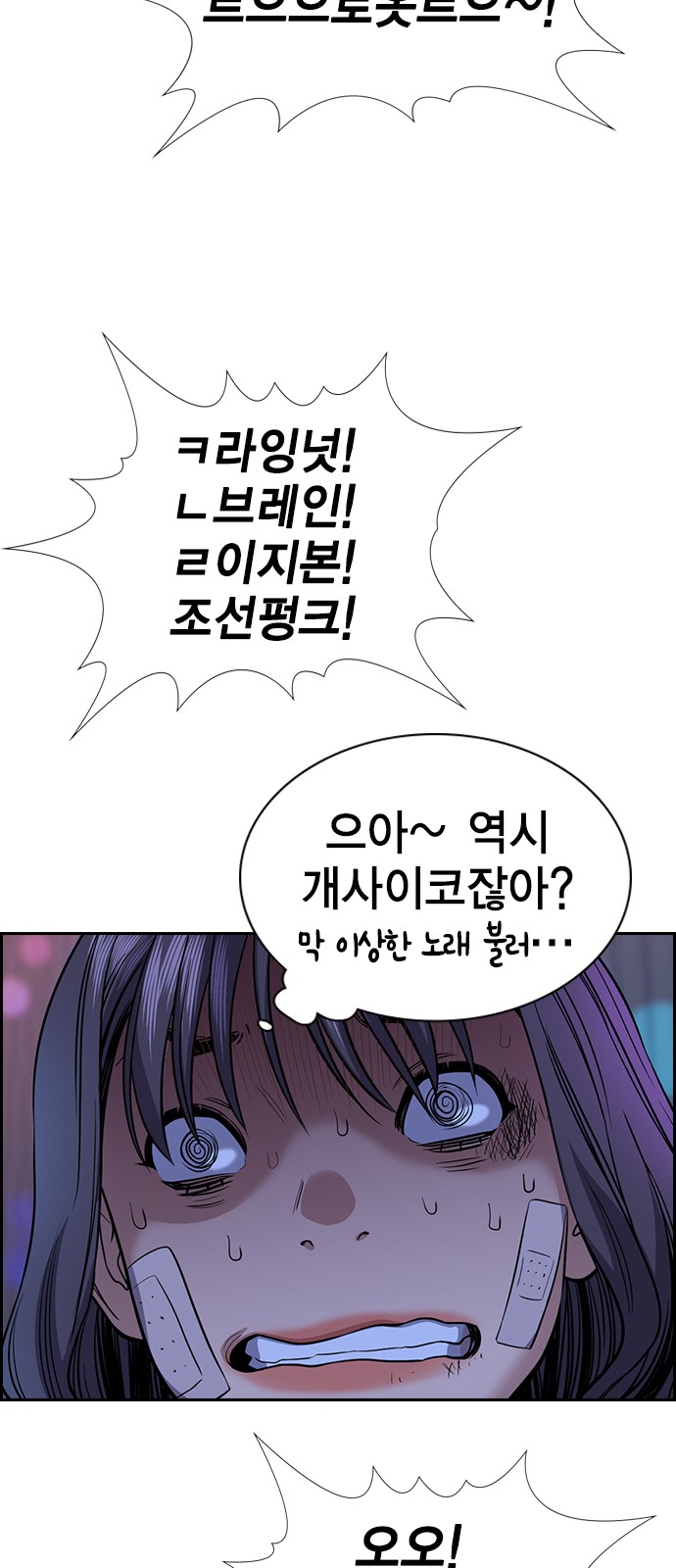 74 페이지