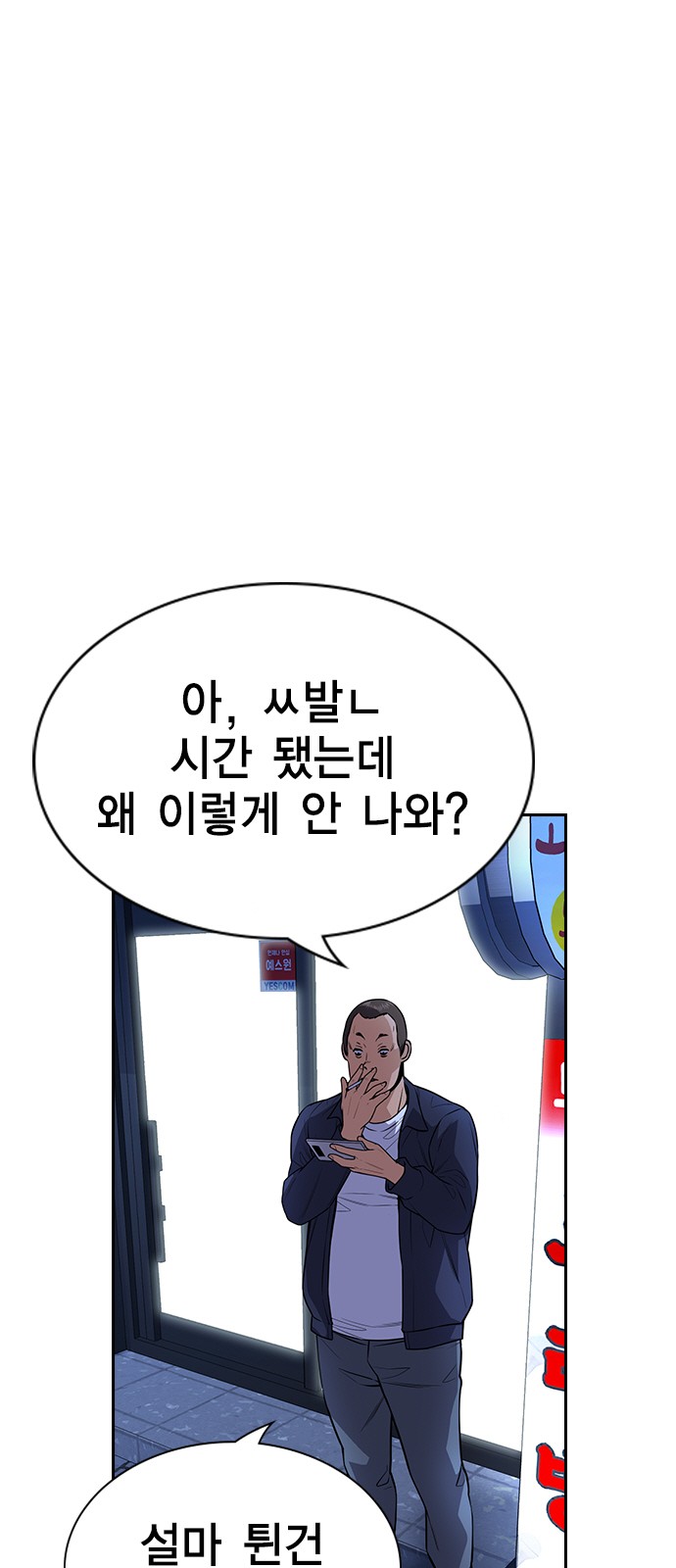 18 페이지