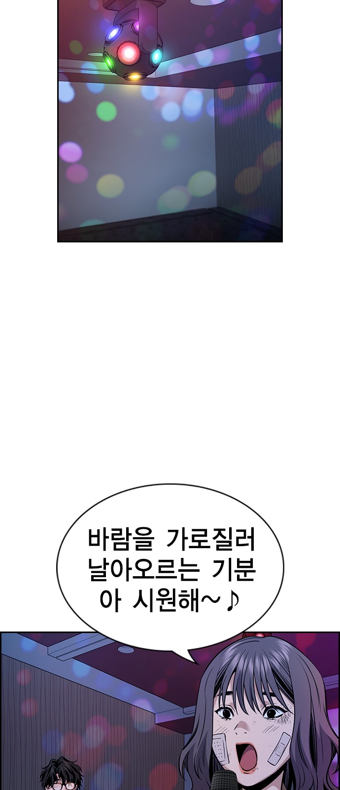 2 페이지