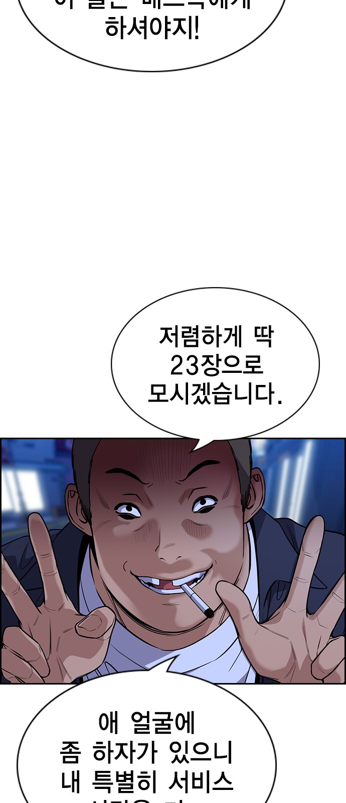 23 페이지