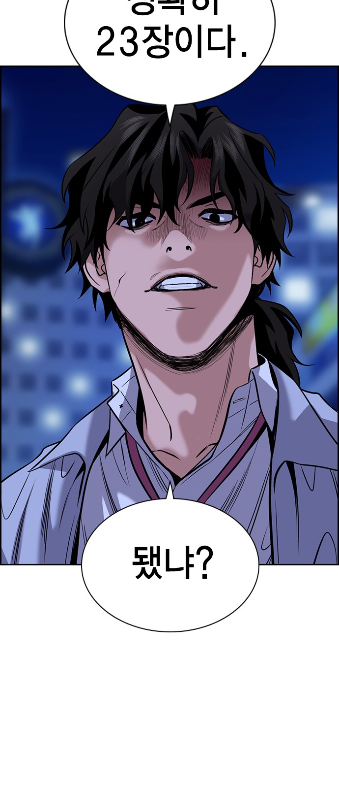 29 페이지