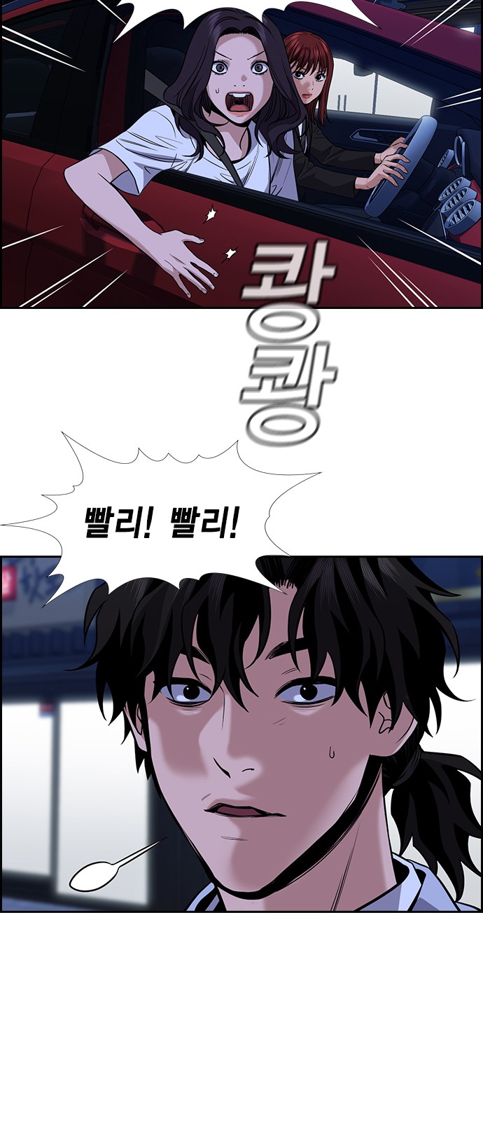 34 페이지