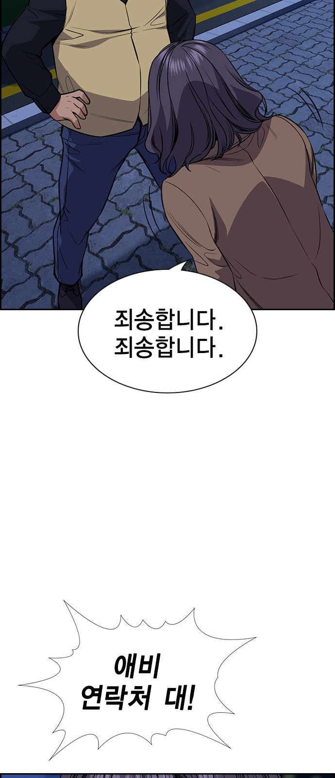 37 페이지