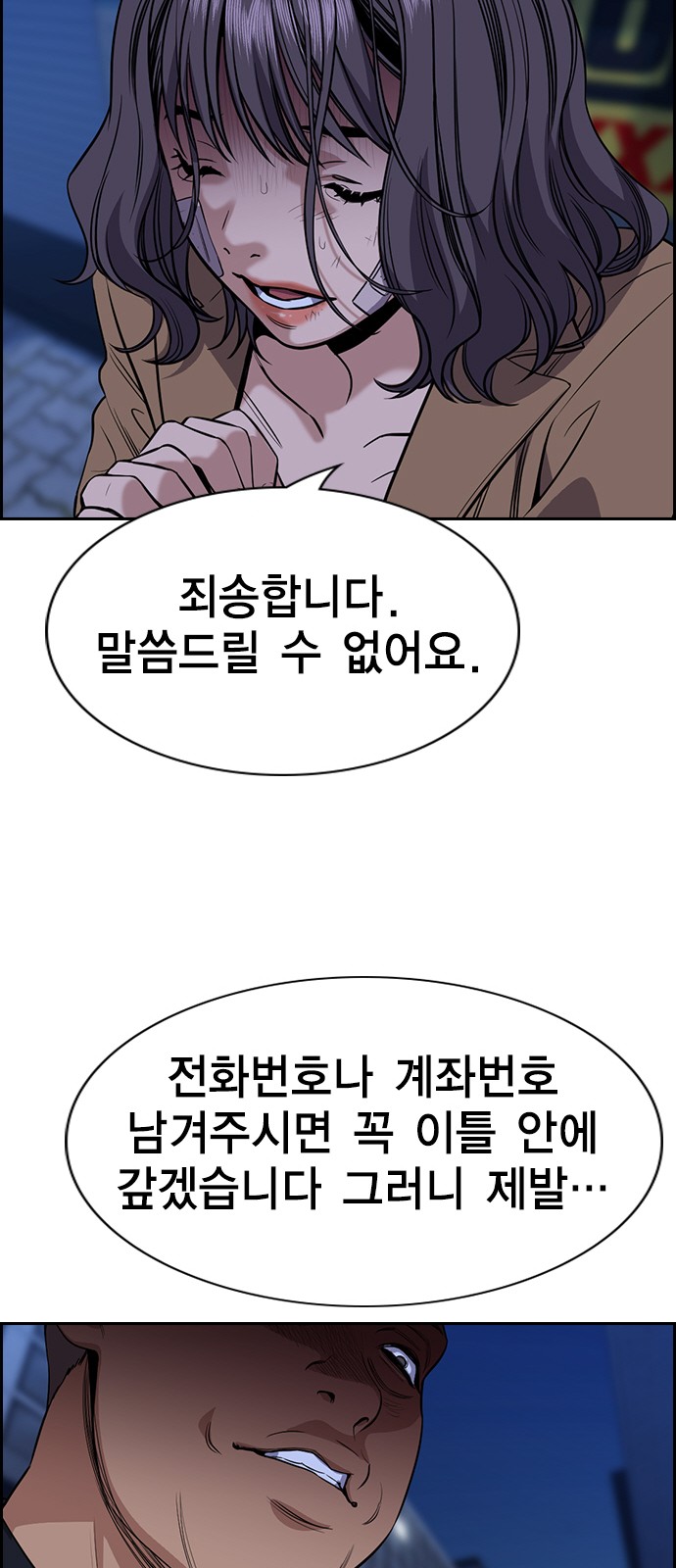38 페이지