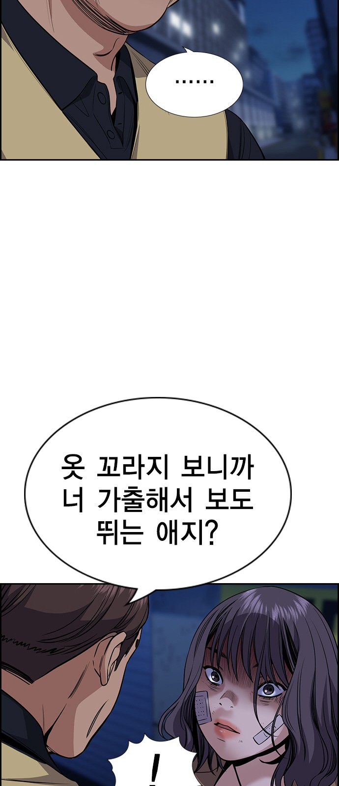39 페이지