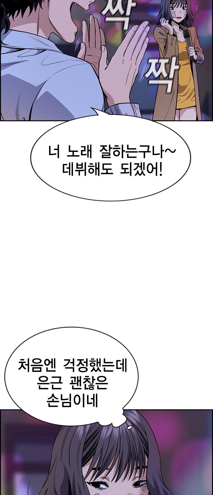 4 페이지