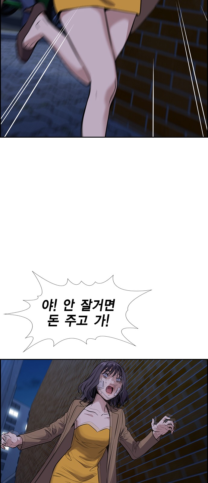 44 페이지