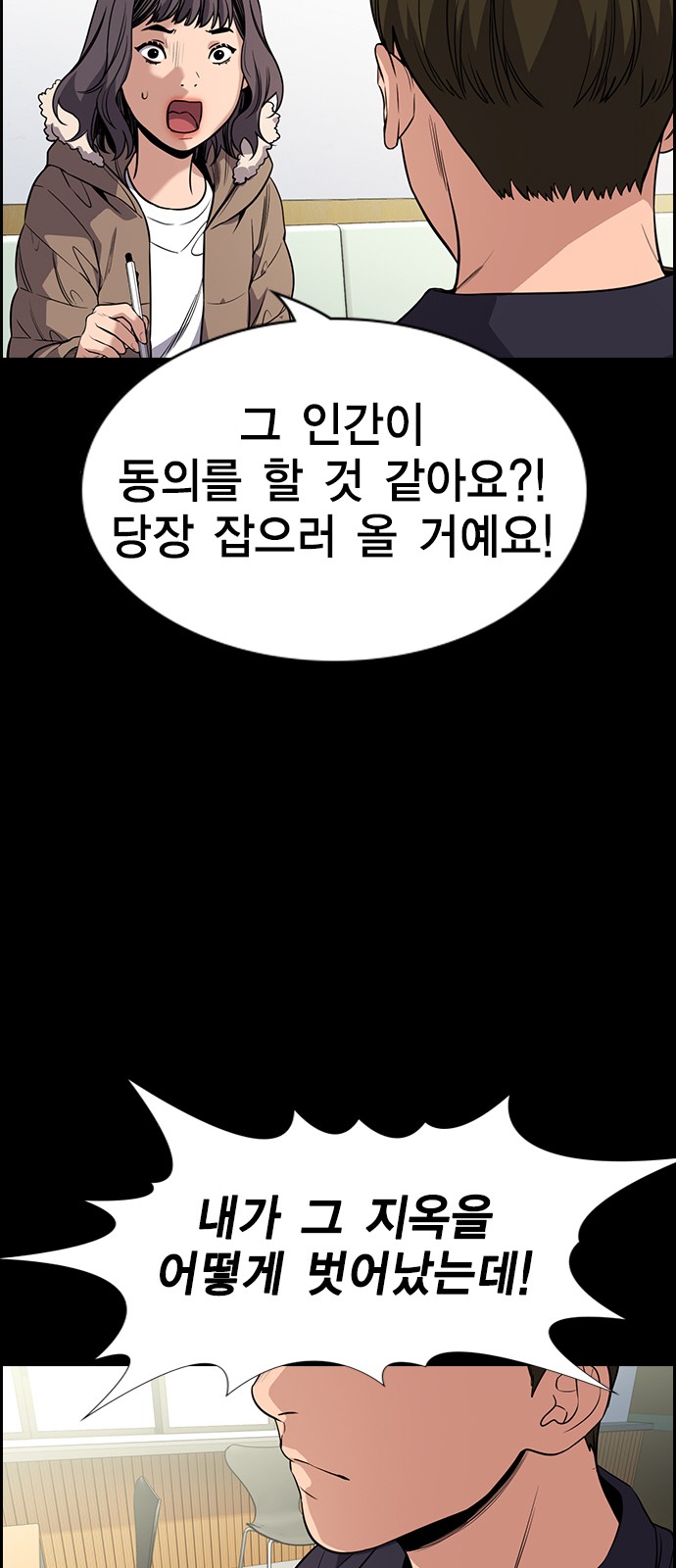 53 페이지