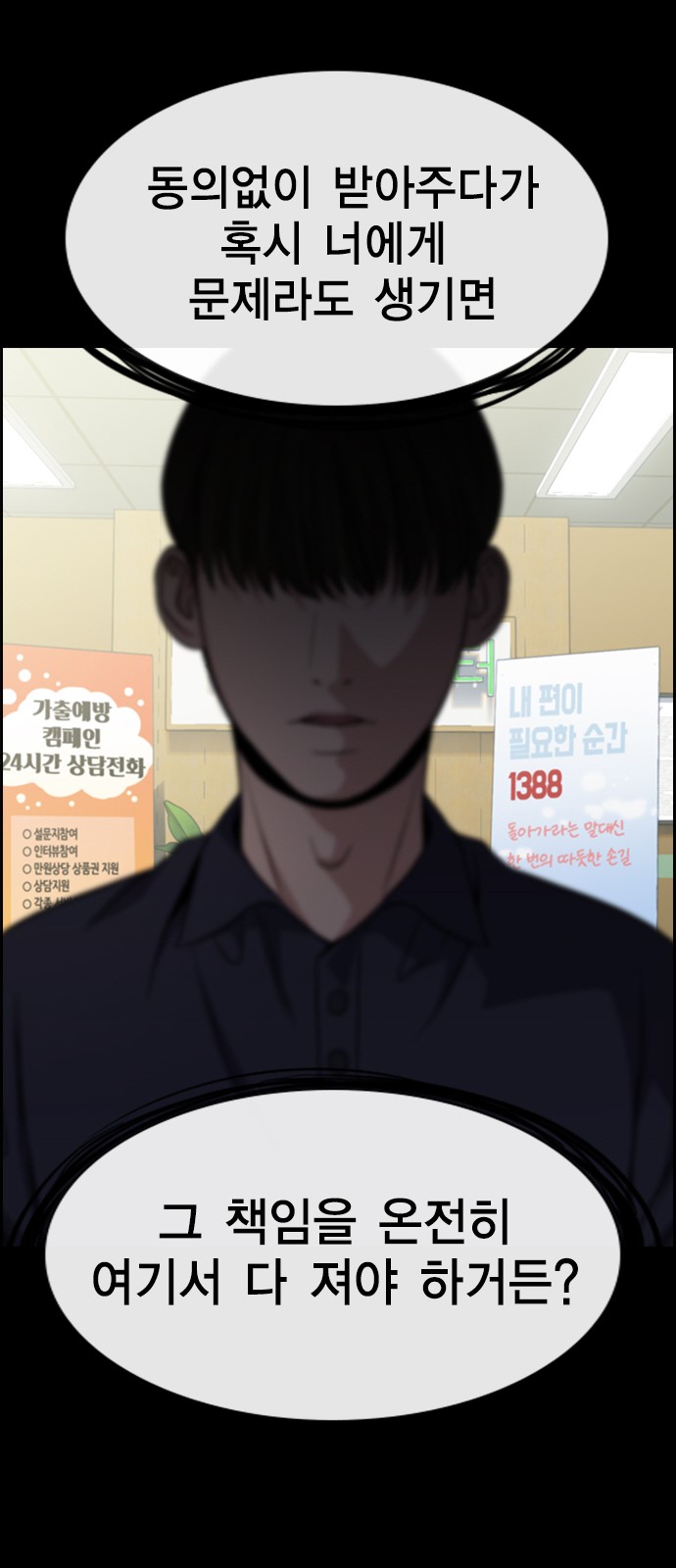 56 페이지