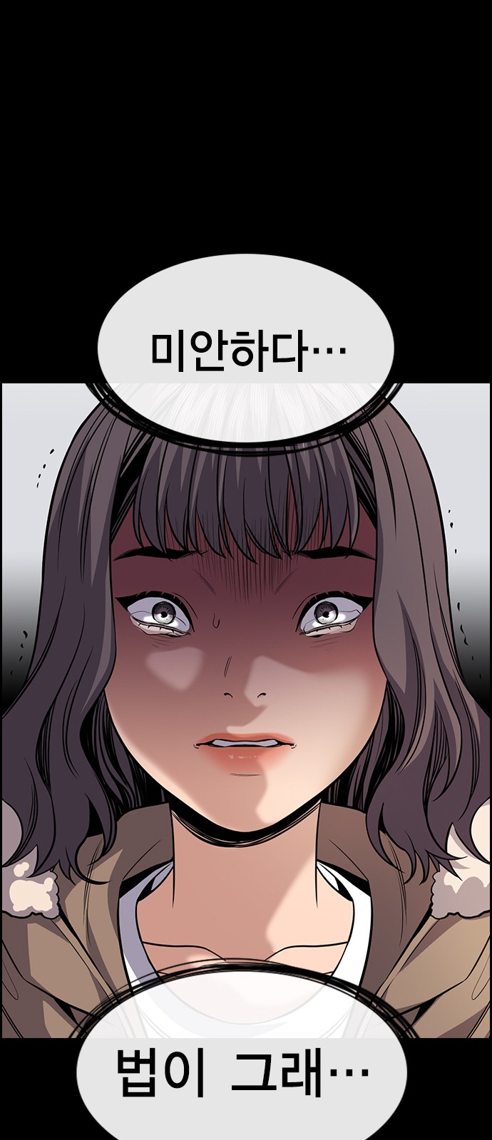 57 페이지