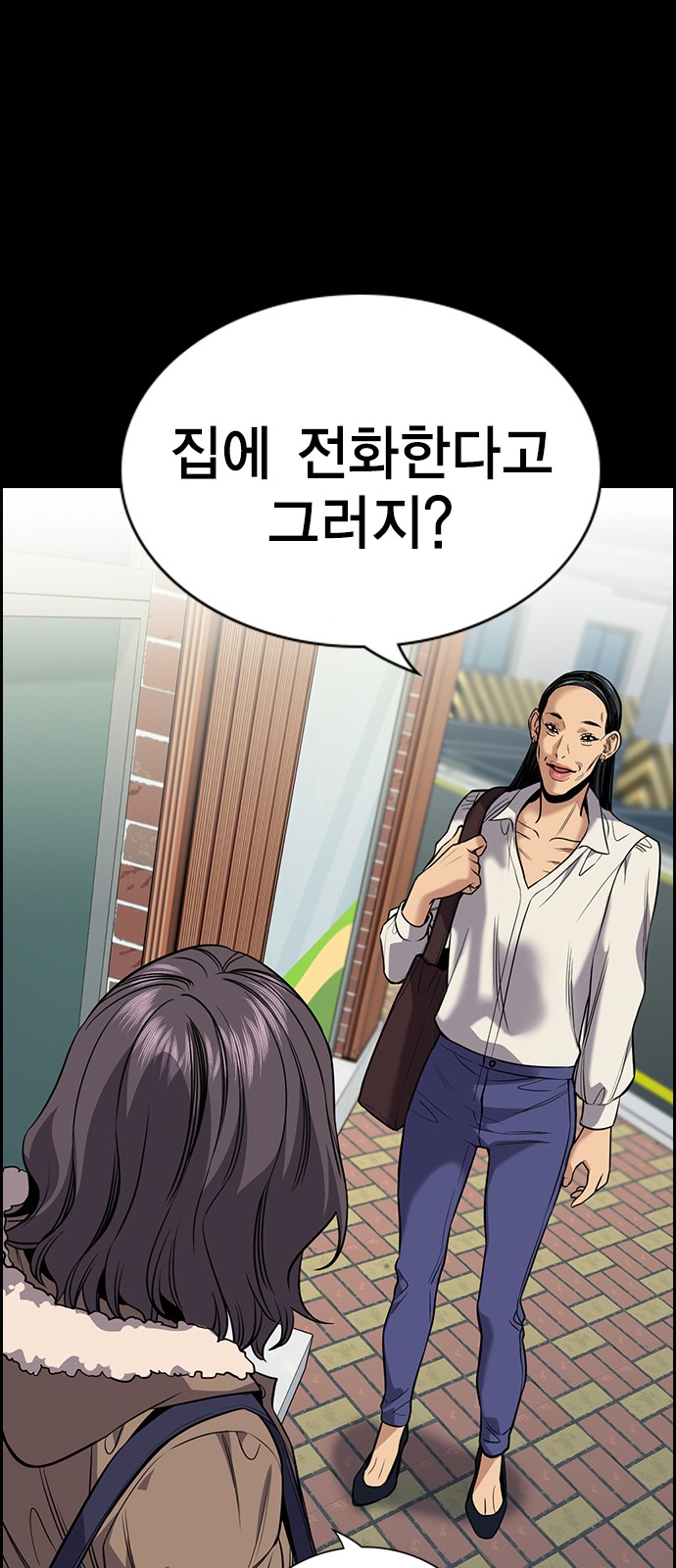 59 페이지