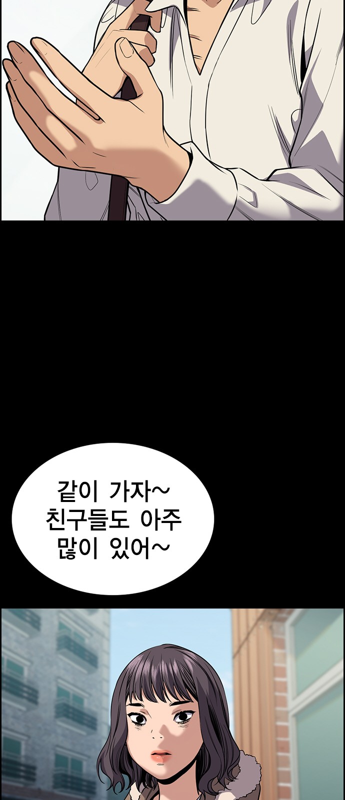 61 페이지