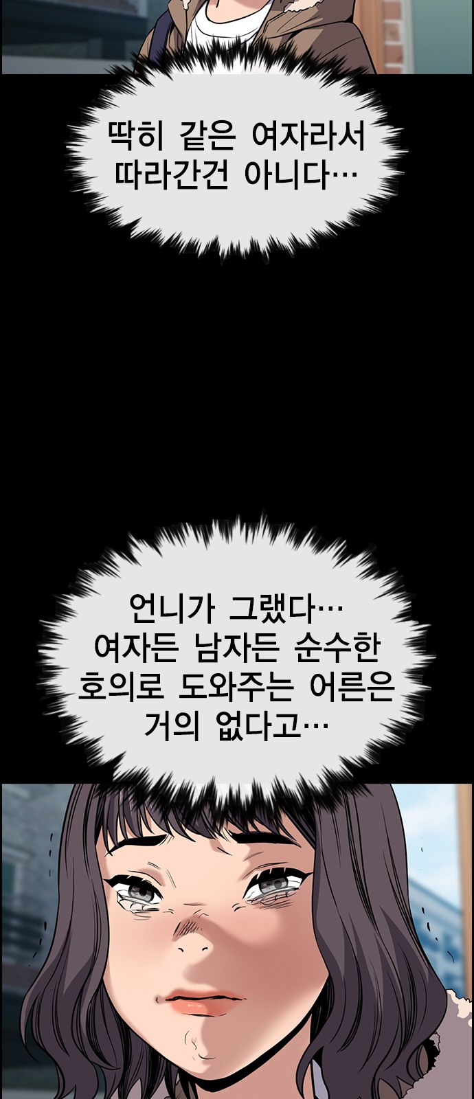 62 페이지