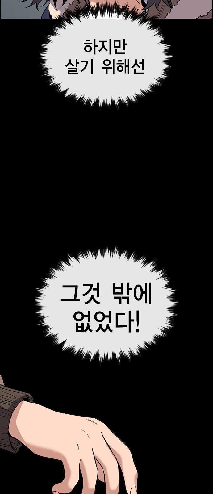 63 페이지