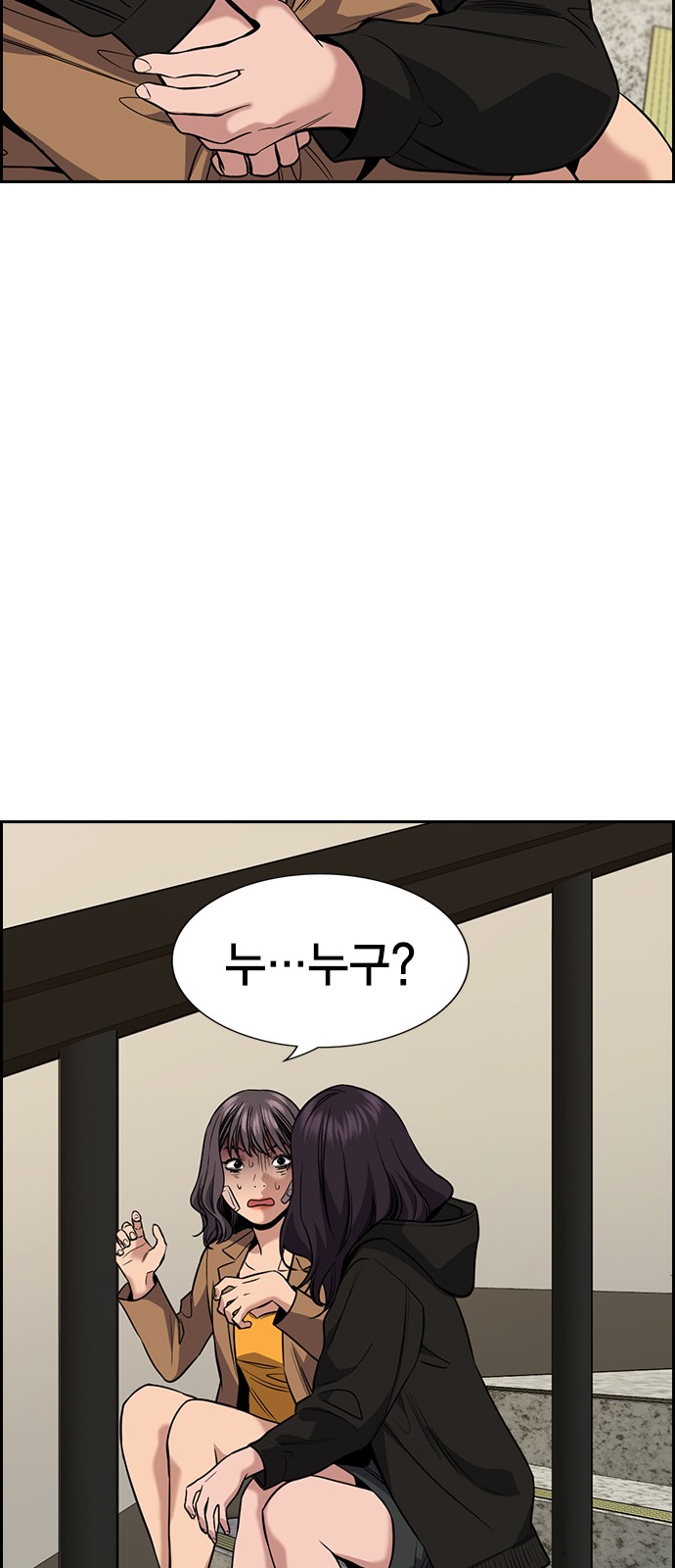 68 페이지