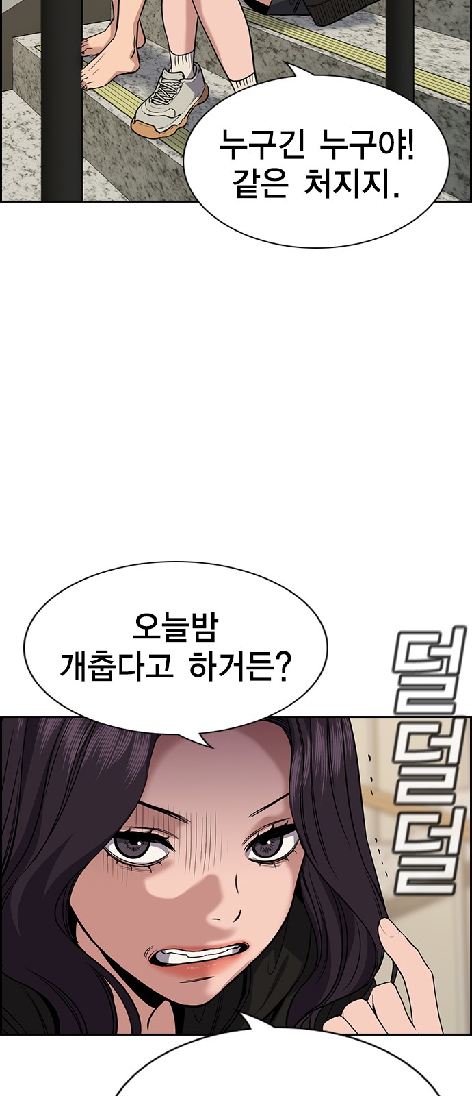69 페이지