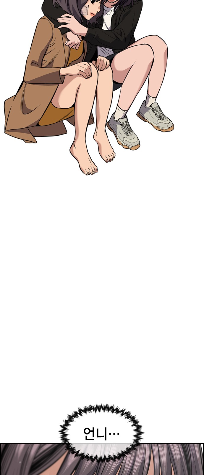 71 페이지
