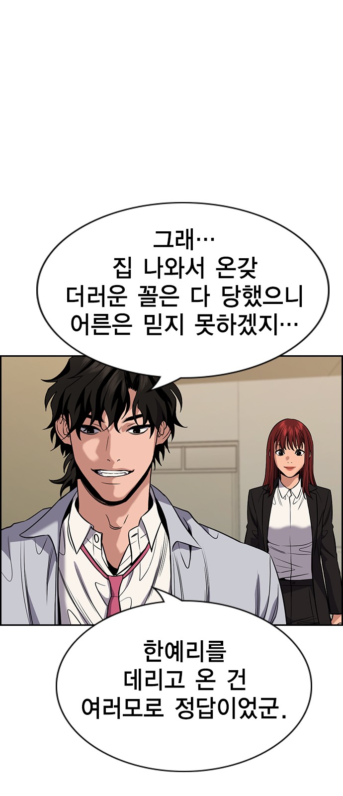 74 페이지