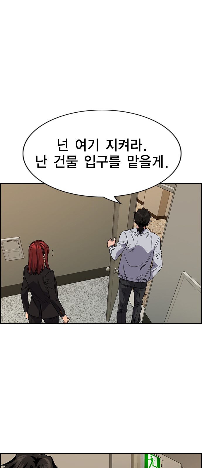 75 페이지