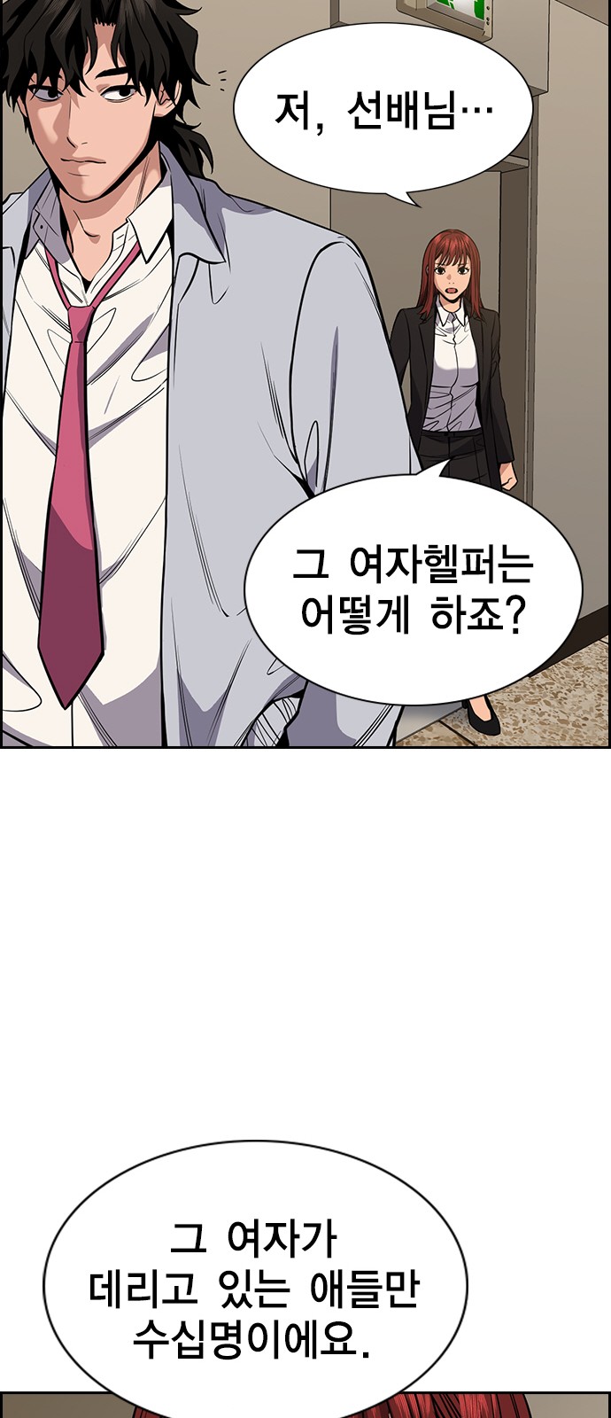 76 페이지