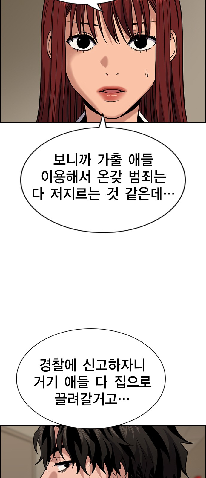 77 페이지