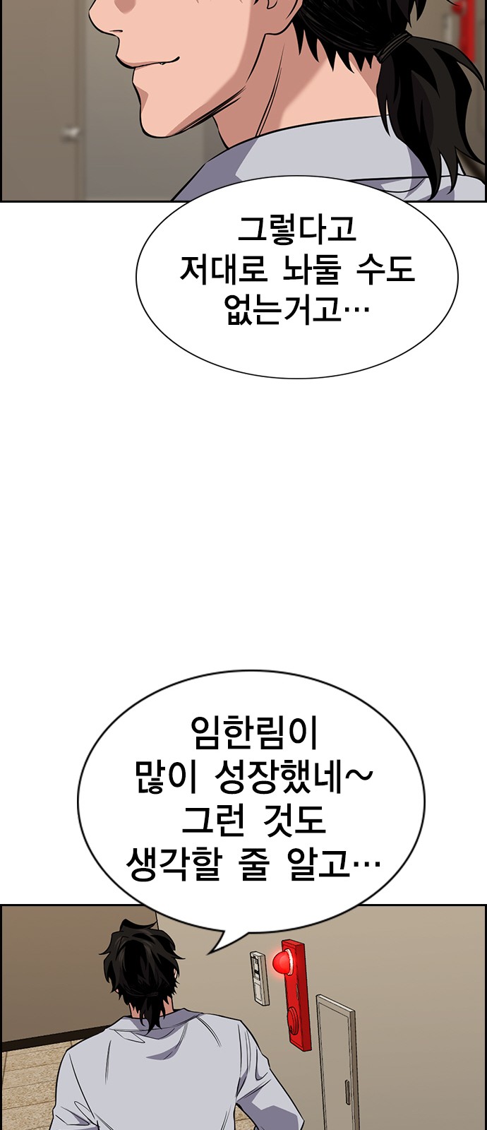 78 페이지
