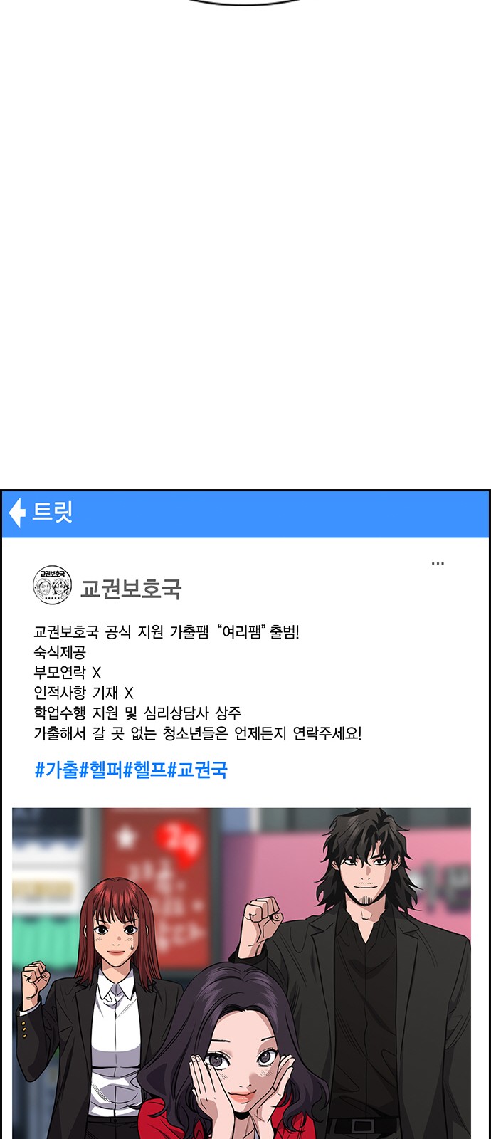 81 페이지
