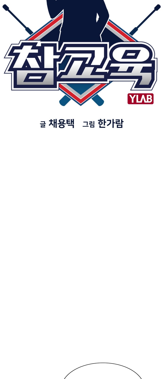 14 페이지