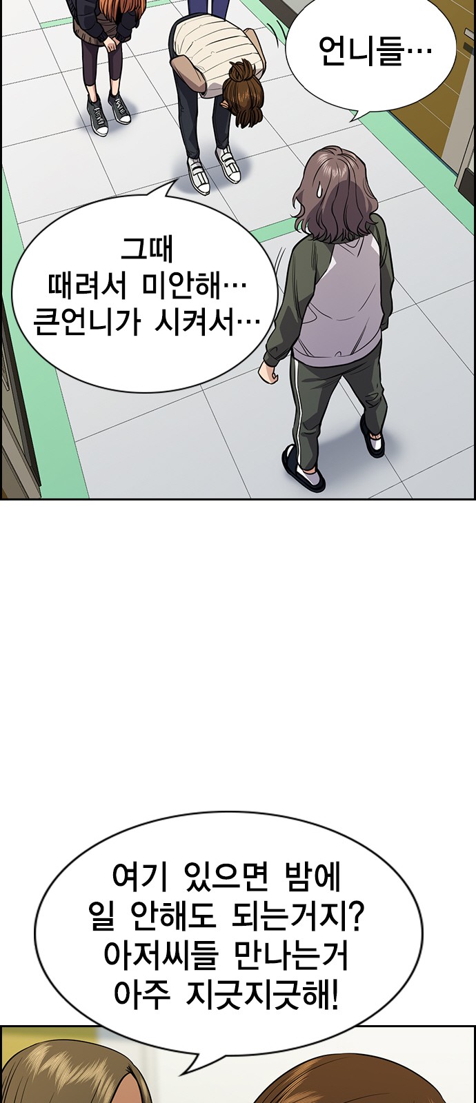 16 페이지