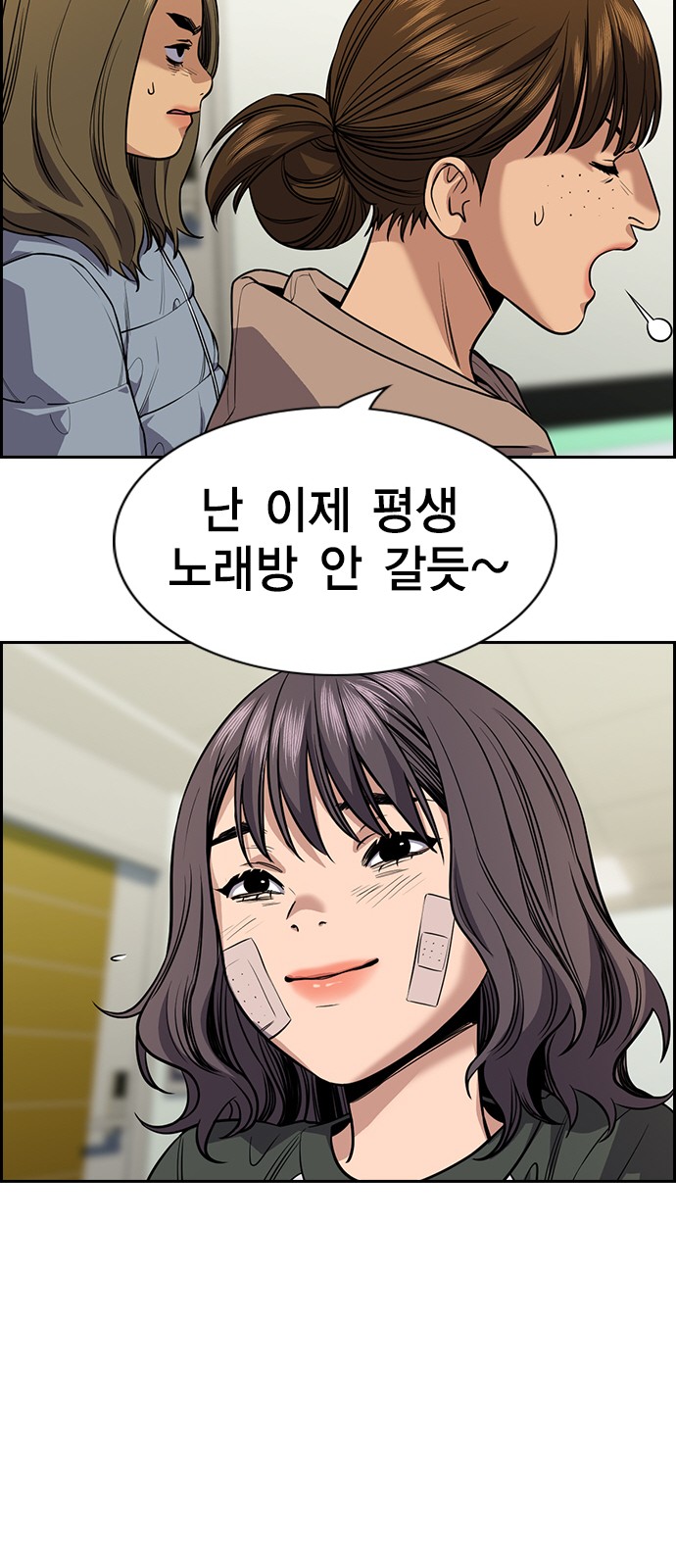 17 페이지