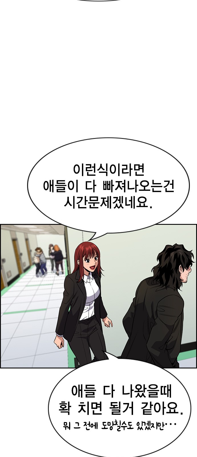 23 페이지