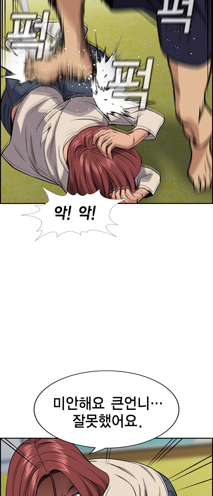 28 페이지