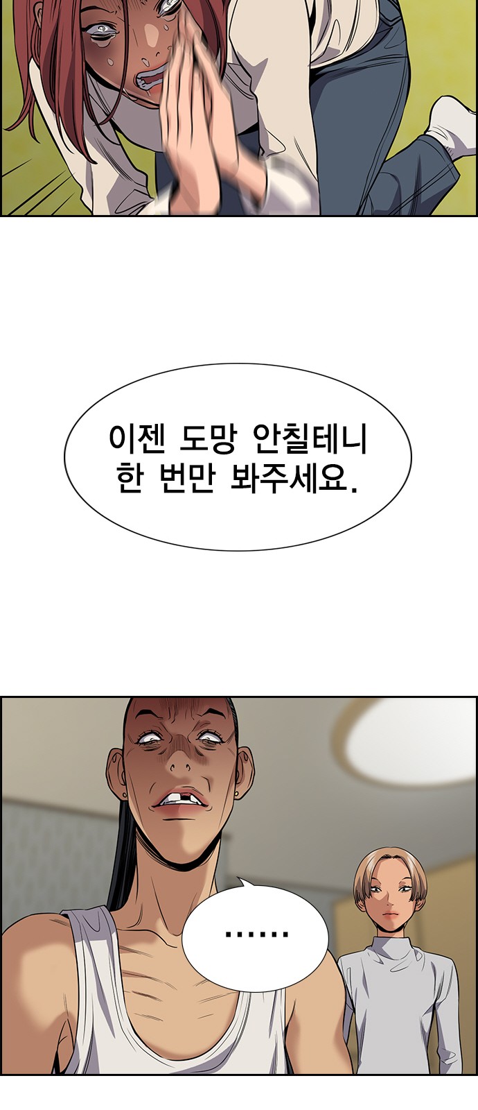 29 페이지