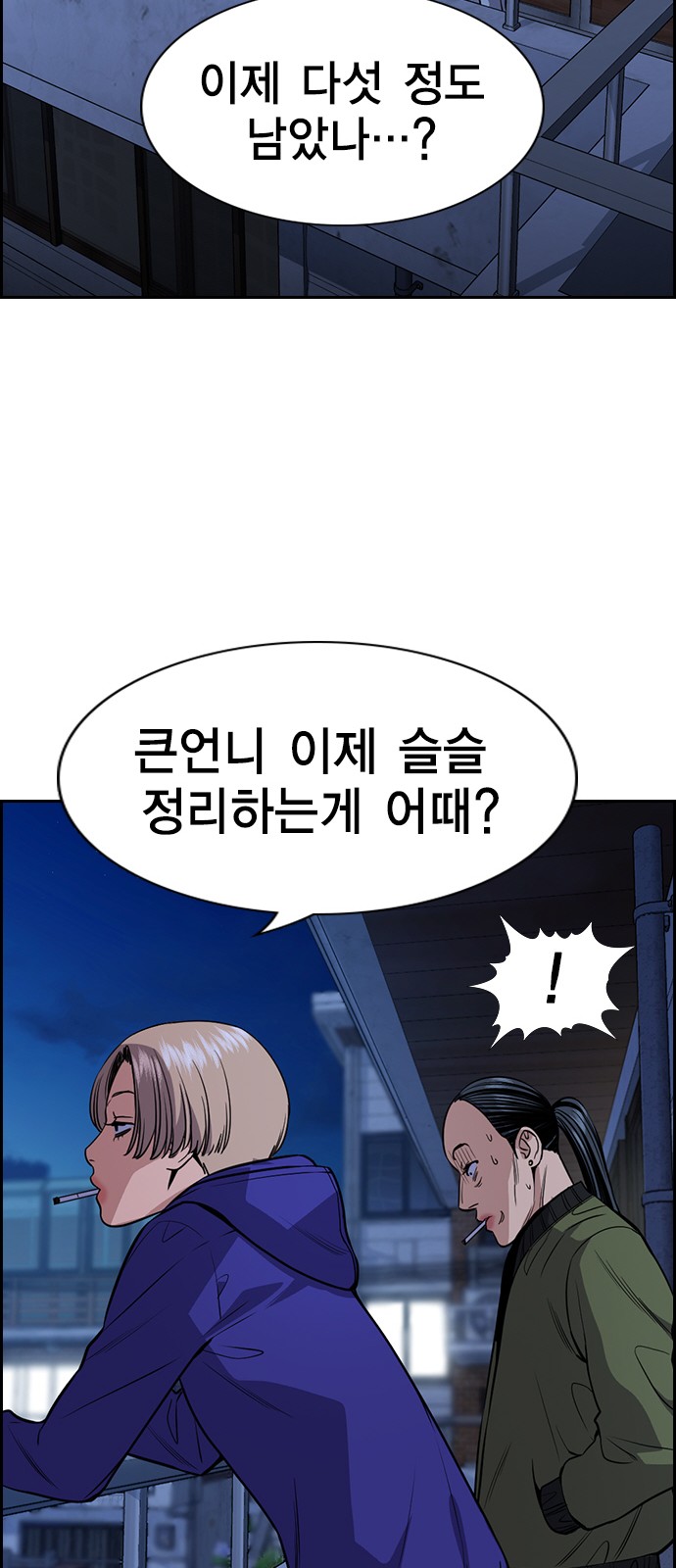 31 페이지