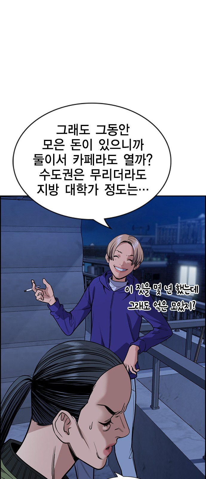 34 페이지