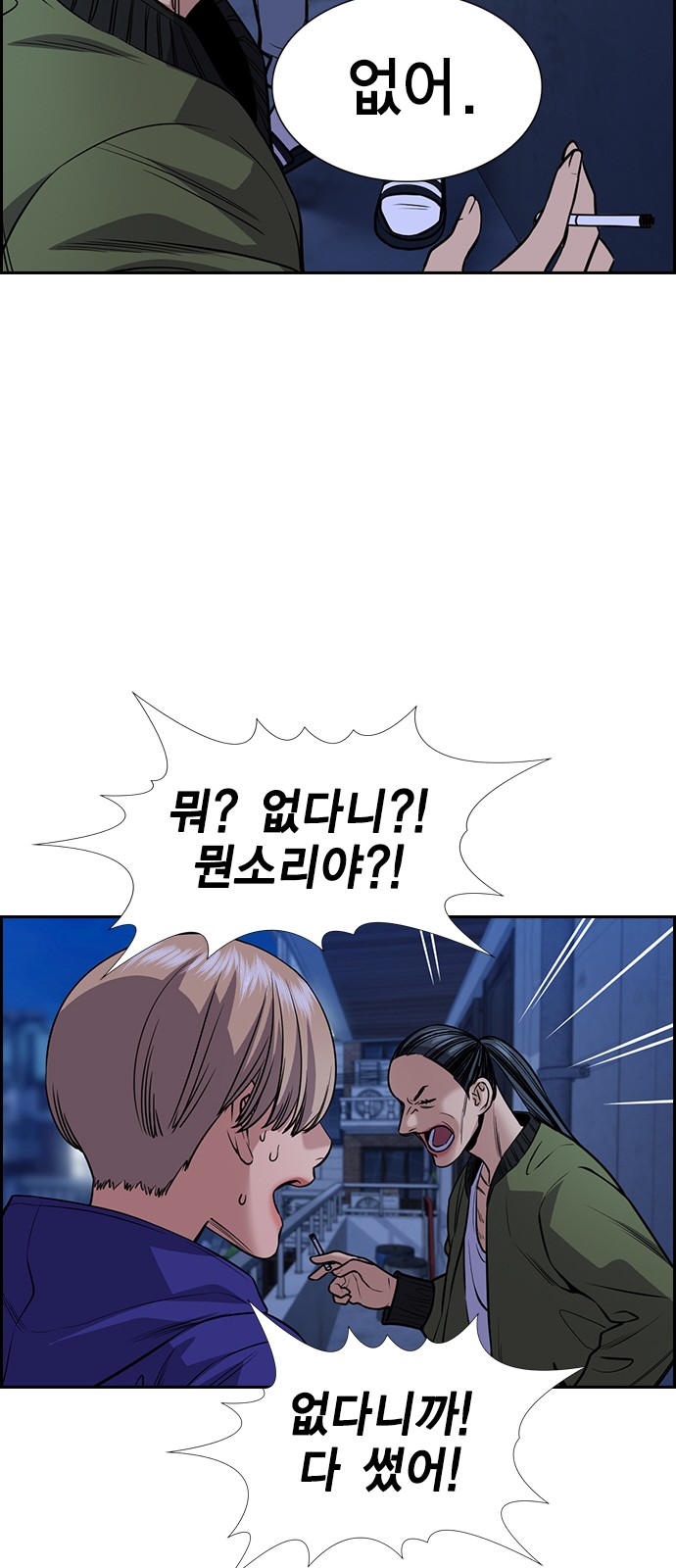 35 페이지