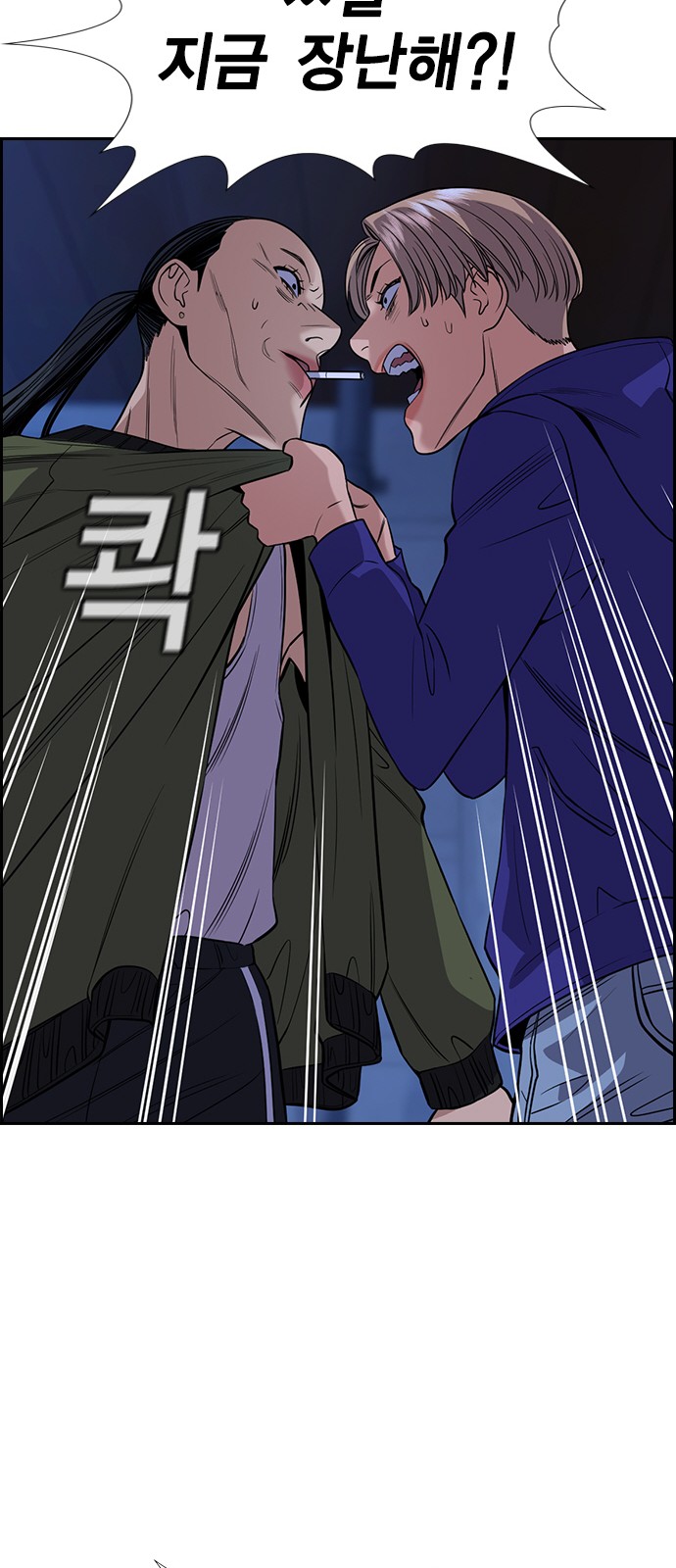 38 페이지