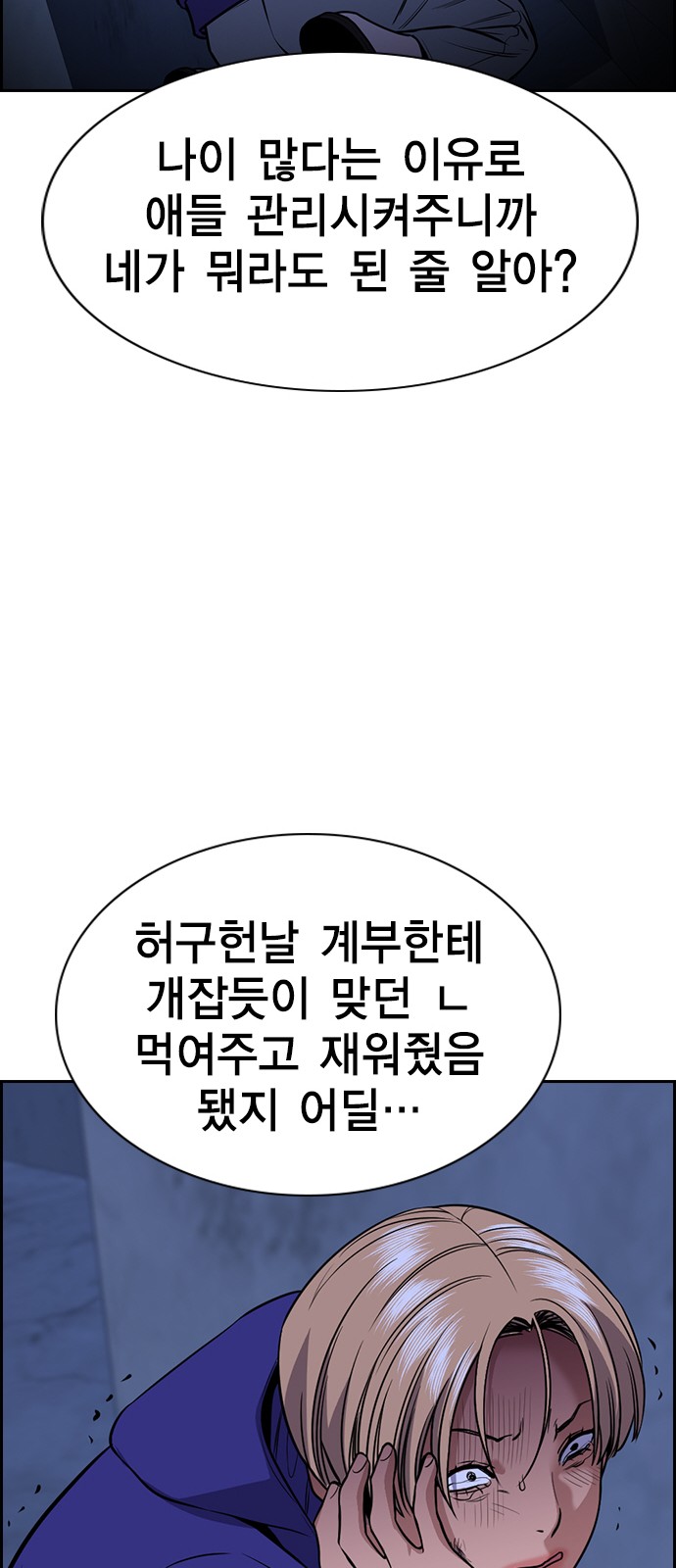 43 페이지