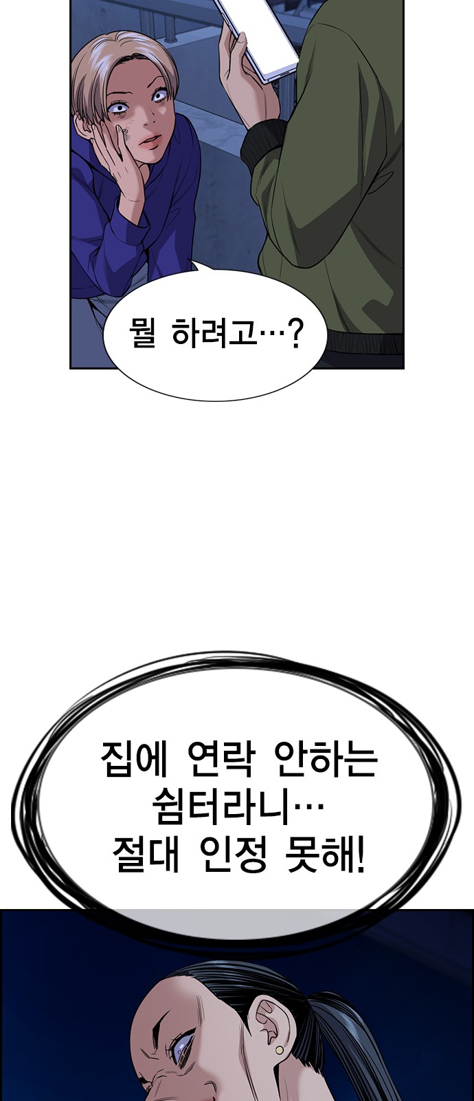 46 페이지