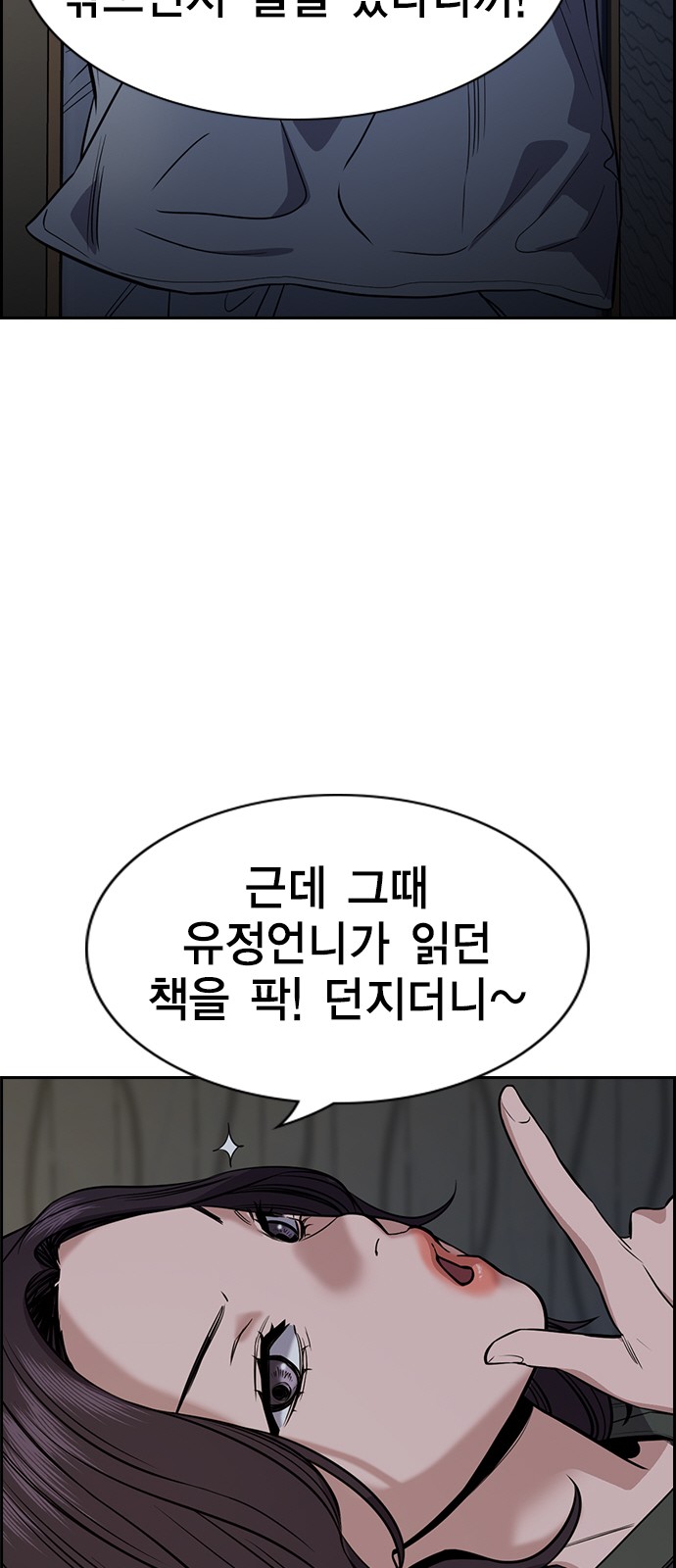 49 페이지