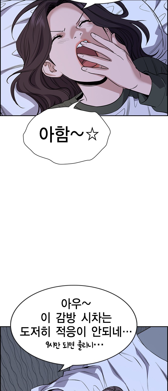 52 페이지
