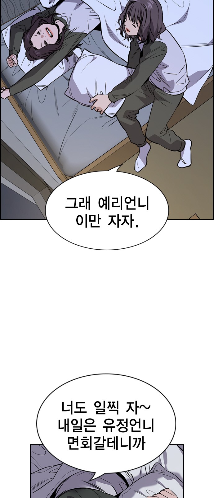 53 페이지