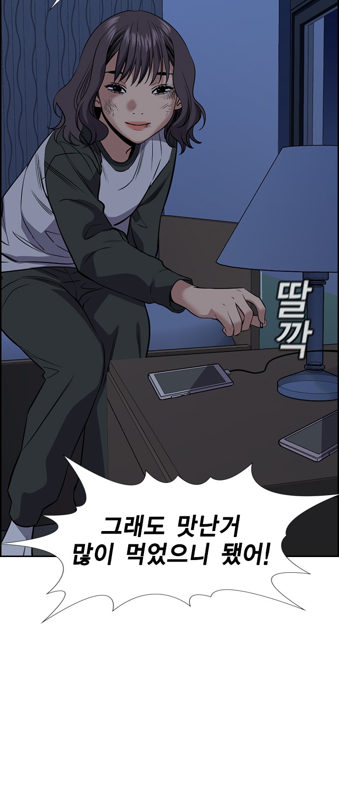 55 페이지