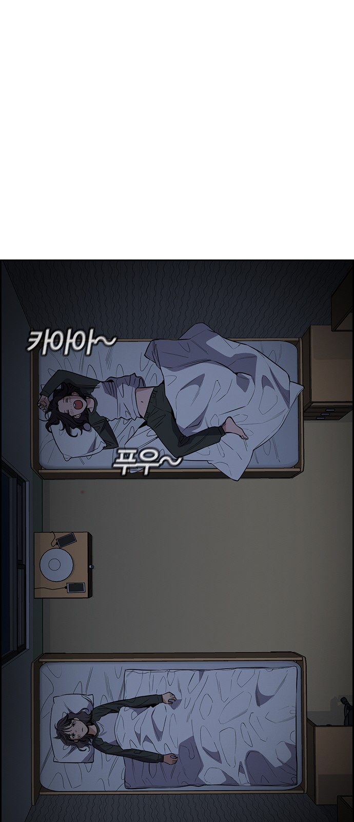 56 페이지