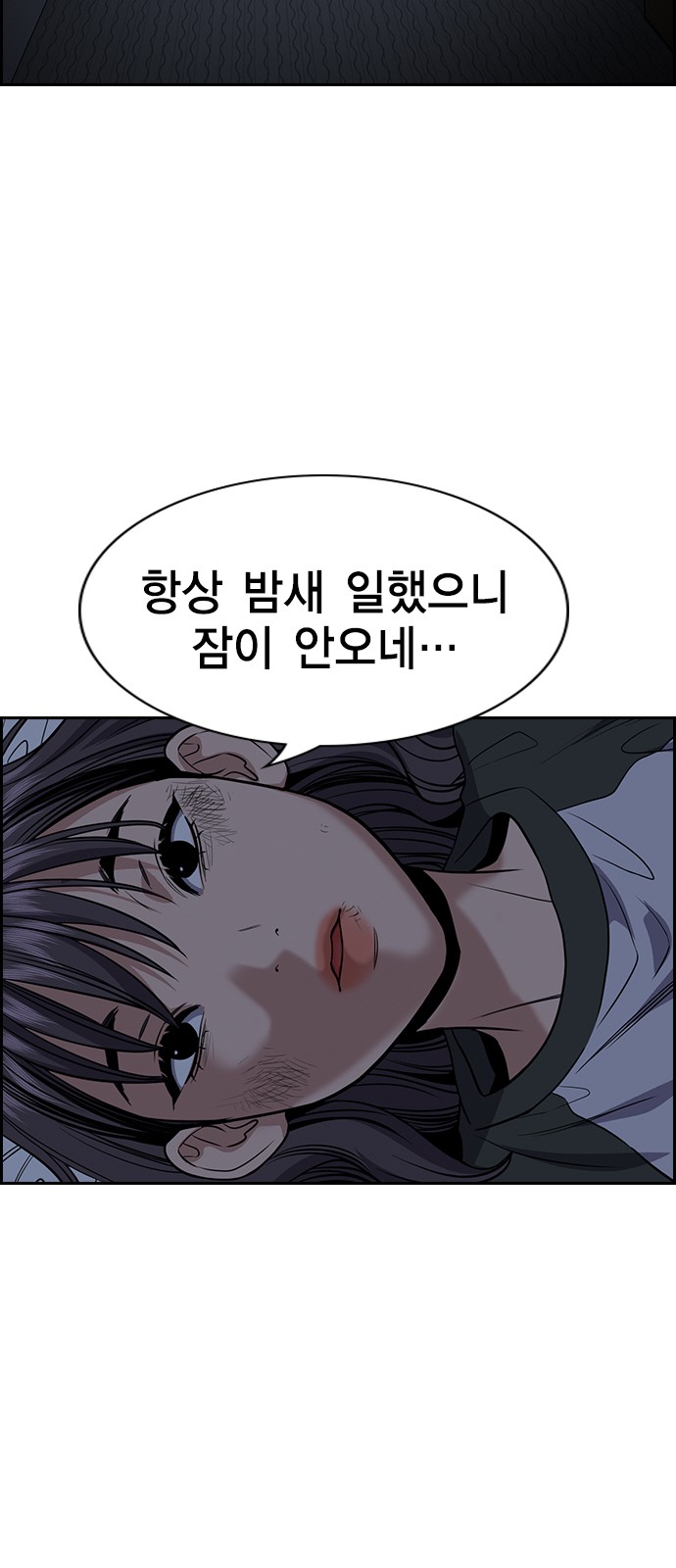 57 페이지