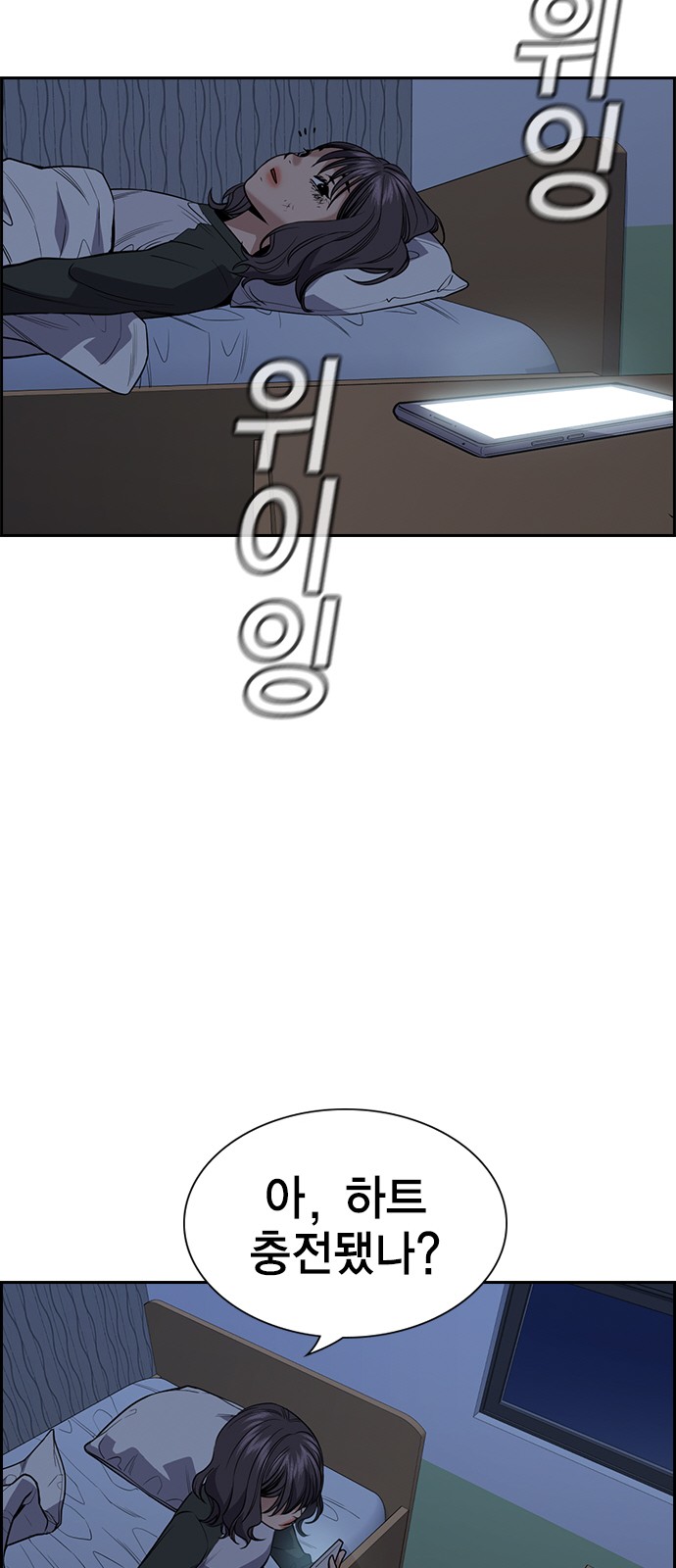 59 페이지
