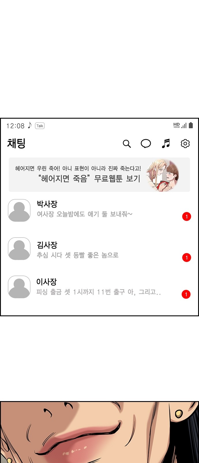 6 페이지