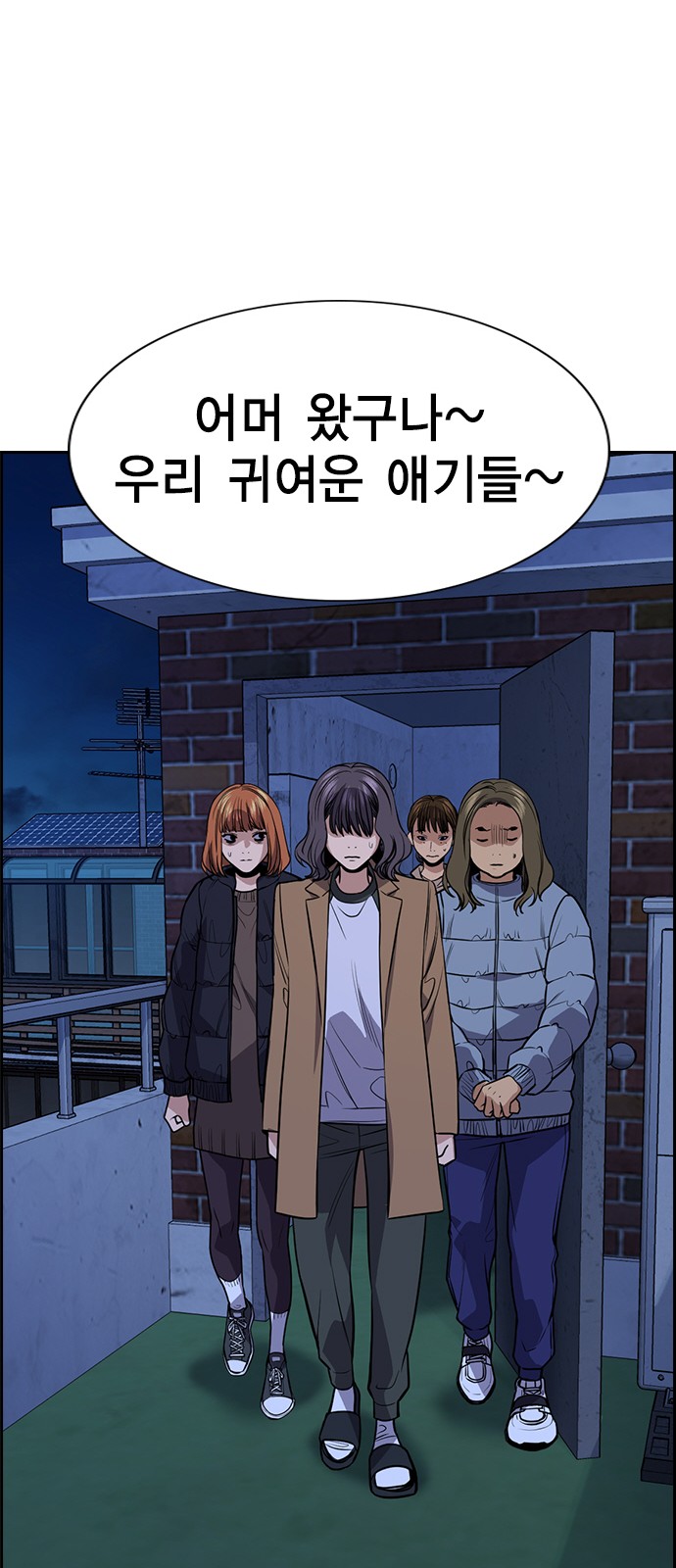 64 페이지